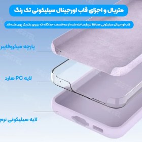 تصویر کاور سیلیکونی تک رنگ اورجینال Huawei Y8P مدل پاک کنی اصل (متریال ویتنام) 