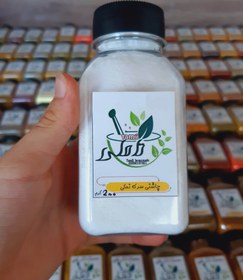 تصویر چاشنی سرکه نمکی - پاکت / 200 گرم 