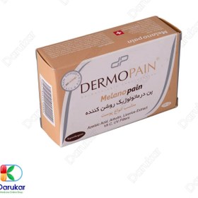 تصویر پن روشن کننده ملانوپن Dermopain ا Dermopain Melanopain Dermatologic Bar Dermopain Melanopain Dermatologic Bar