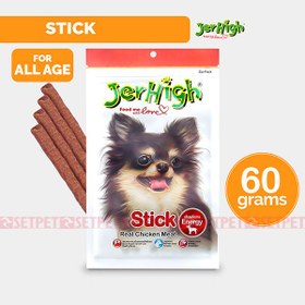 تصویر تشویقی سگ جرهای مدل میله ای طعم استیک 70 گرم ( تقویتی ) Jerhigh Stick 70g