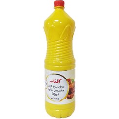 تصویر روغن سرخ ویژه-تیپ2-1350گرمی آفتاب روغن سرخ ویژه-تیپ2-1350گرمی آفتاب
