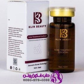 تصویر کوکتل کلین بیوتی ضد جوش و آکنه ACNE TREATMENT KLIN BEAUTY 