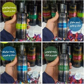 تصویر بادی اسپلش پاریس ولی خوشبو کننده بدن رایحه مردانه حجم 250 میلی لیتر 