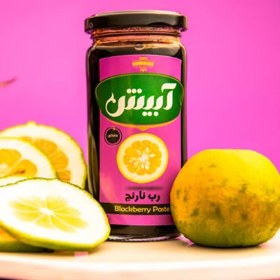 تصویر رب نارنج آبیش ۲۵۰ گرمی 