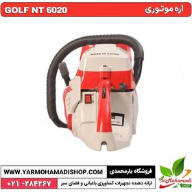 تصویر اره موتوری گلف گاردن مدل 6020 Golf garden 6020