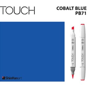 تصویر ماژیک تاچ براش کد PB71 رنگ Cobalt Blue تاچ بدنه سفید شین هان اصل کره