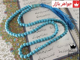 تصویر تسبیح فیروزه غیراصل کد 22501 rosary turquoise fake