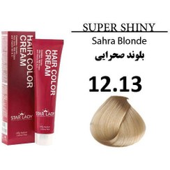 تصویر رنگ مو سری فوق براق 120میل استار لیدی 12.13 Star Lady Super Shiney Shades Hair Color Cream 120ml