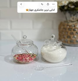 تصویر جاشکری پیرکس گوگولی 