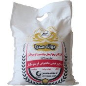 تصویر برنج وحشی ارگانیک مخصوص فریدونکنار(دونوج)(کیسه 2.5 کیلویی) 