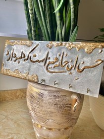 تصویر جا کلیدی دکوراتیو Decorative key holder