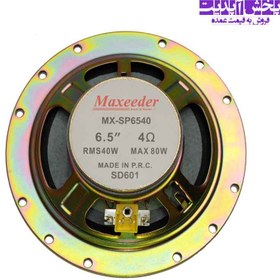 تصویر بلندگو فابریک پژویی مکسیدر MX-SP6540 ا Maxeeder MX-SP6540 Maxeeder MX-SP6540