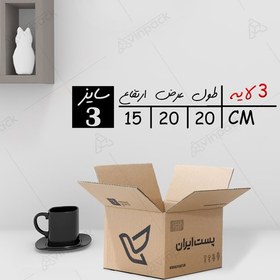 تصویر کارتن پستی سایز 3، سه لایه پست ایران (بسته 20 تایی) 