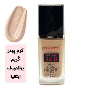 تصویر کرم پودر پولادورف حجم ۴۰ میل ضد پیری ۲۴ ساعته 