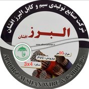 تصویر کابل برق البرز افشان سایز ۳ در ۴ 