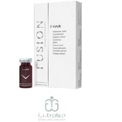 تصویر کوکتل رشد مو فیوژن F-HAIR – اصل 