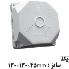 تصویر کم باکس سایز ۱۳×۱۳ 