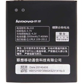 تصویر باتری اصلی گوشی لنوو A656 مدل BL210 Battery Lenovo A656 - BL210