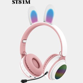 تصویر هدفون خرگوشی مدل ST81M ST81M headset