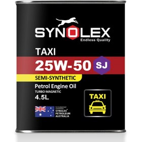 تصویر روغن موتور بنزینی سینولکس نیمه سینتتیک 25W50 SJ/TAXI حجم 4.5لیتر Synolex Taxi SAE 25W-50 API SJ 4.5L