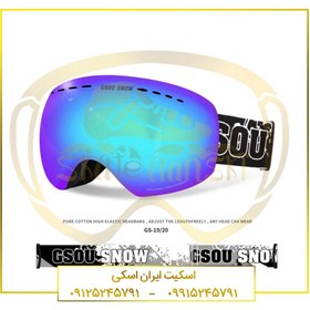 تصویر عینک اسکی Gsou 