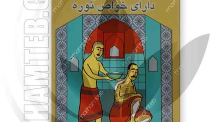 تصویر پودر موبر سنتی تیزبر مدل T07 وزن ۷۵ گرم 