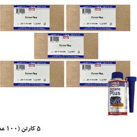 تصویر مکمل سوخت اکتان پلاس لیکومولی OCTANE PLUS بسته 100 عددی 