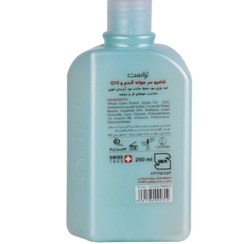 تصویر شامپو سر جوانه گندم و Q10 تراست TRUST wheat hair shampoo