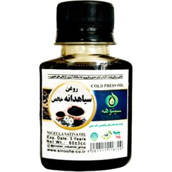 تصویر روغن سیاه دانه هندی پرس سرد - 20 سی سی black seed oil