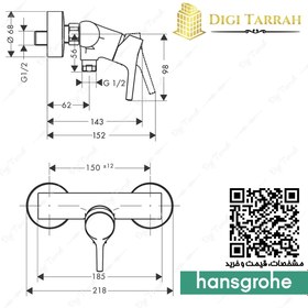 تصویر شیر توالت روکار hansgrohe مدل Talis S کد 72600000 Talis S Single lever toilet mixer