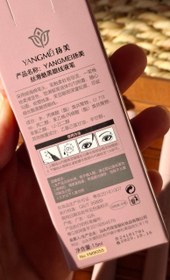 تصویر خط چشم ماژیکی یانگ می - مشکی 