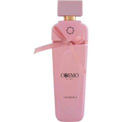 تصویر ادوپرفیوم زنانه مدل Cosmo Girl حجم 100 میلی لیتر ماریاژ Maryaj Cosmo Girl Eau De Parfum For Women 100ml