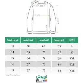 تصویر بلوز شلوار دورس مردانه TPC - مشکی بلوز شلوار دورس TPC مشکی