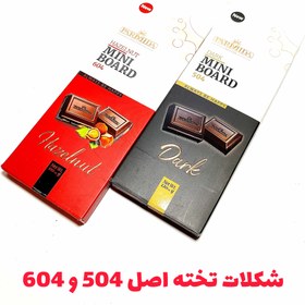 تصویر پک کادویی ویژه روز ولنتاین هدیه خاص برای آقایان مناسب روز عشق پک ولنتاین Valentine's special gift pack for men