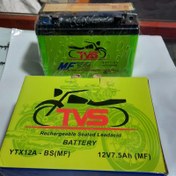 تصویر فروش ویژه باطری7/5 /آمپر استارتی برند TVS 