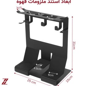 تصویر استند ملزومات قهوه| ST-CF-01 