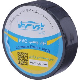 تصویر پارس سهیل چسب برق کد 23 