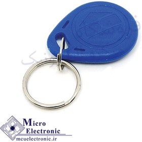 تصویر RFID TAG جاسوئیچی 