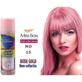 تصویر اسپری رنگ مو میس بون مدل RG (150میل) Miss Bone ROSE GOLD hair color spray-150ml