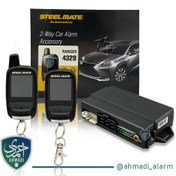 تصویر دزدگیر استیل میت رنجر 4328 