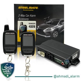 تصویر دزدگیر استیل میت رنجر 4328 