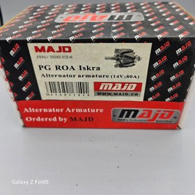 تصویر آرمیچر دینام روا مدل ایسکرا ۸۰ آمپر مجد ISKRA alternator armature 14v 80A