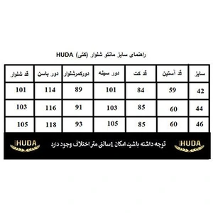 تصویر فروشگاه هودا پروین