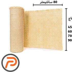 تصویر حصیر بامبو طبیعی عرض ۴۵ تا ۹۰ سانتی‌متر کد H18 