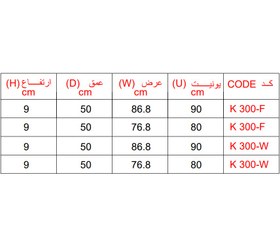 تصویر کشوی جای قاشق و ادویه - زیرگازی 