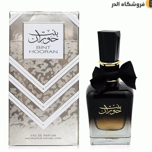 تصویر فروشگاه عطر و ادکلن الدر