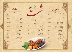 تصویر فروشگاه طراحین