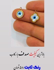 تصویر صدف 2 طرفه 