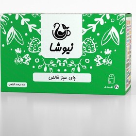 تصویر چای سبز خالص مناسب کاهش اشتها شرکت نیوشا بسته 20 عدد تی بگ 