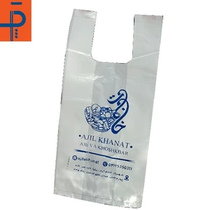 تصویر فروشگاه پارس پک